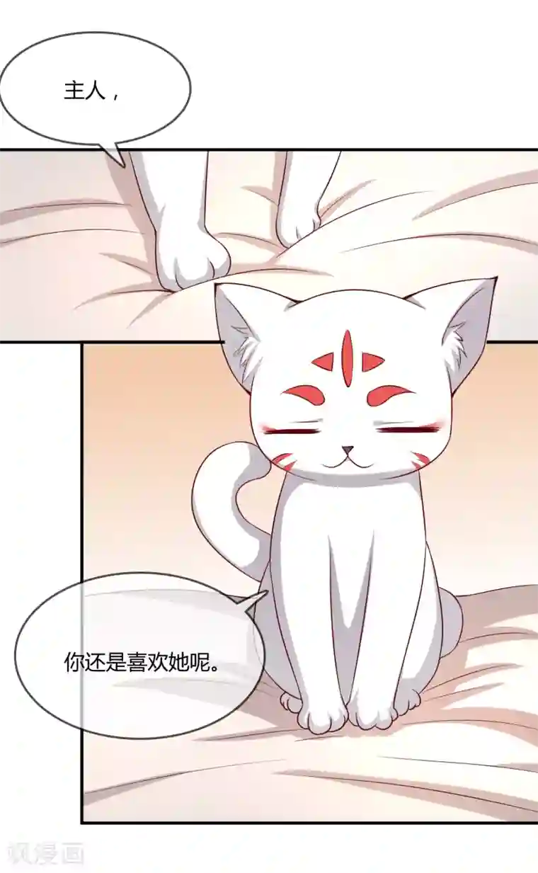 染梦梦腐慢城堕落美少年第55话 太犯规了...