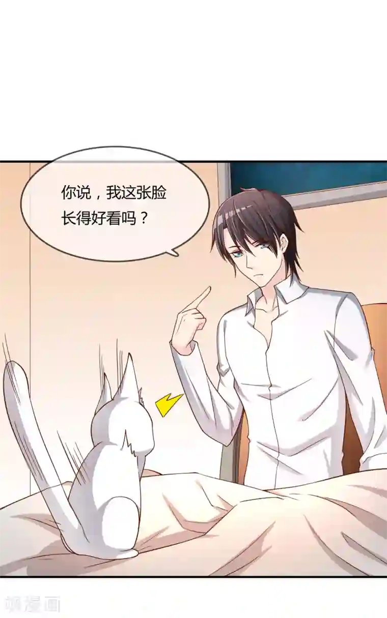 染梦梦腐慢城堕落美少年第55话 太犯规了...