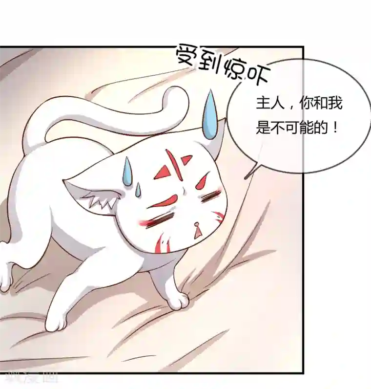 染梦梦腐慢城堕落美少年第55话 太犯规了...