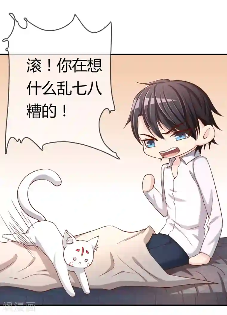 染梦梦腐慢城堕落美少年第55话 太犯规了...