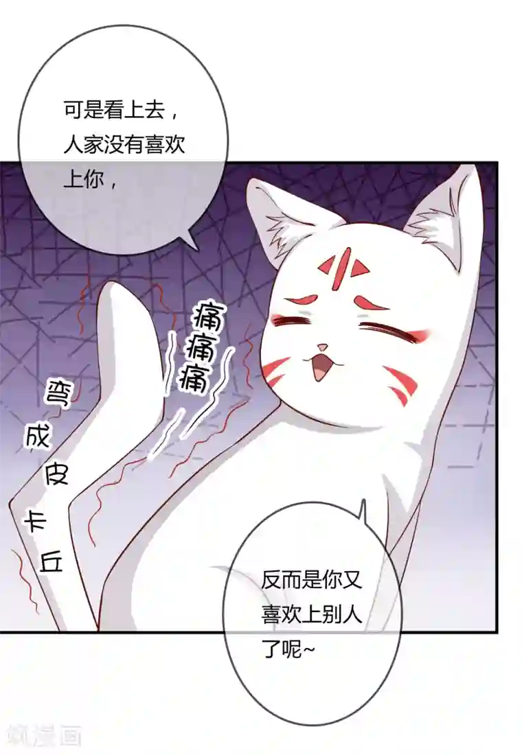 染梦梦腐慢城堕落美少年第55话 太犯规了...