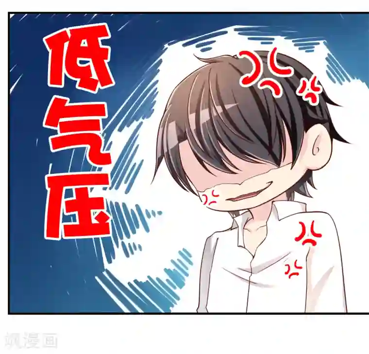 染梦梦腐慢城堕落美少年第55话 太犯规了...