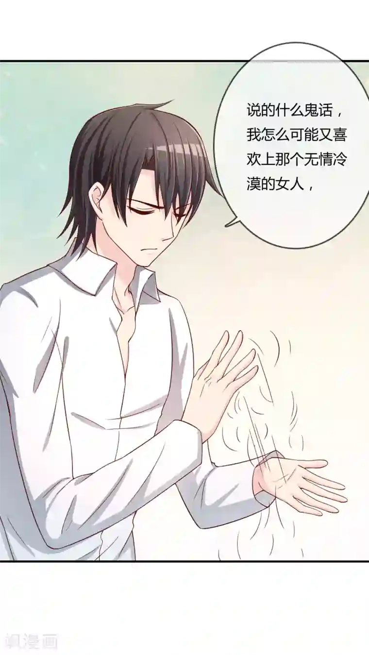 染梦梦腐慢城堕落美少年第55话 太犯规了...
