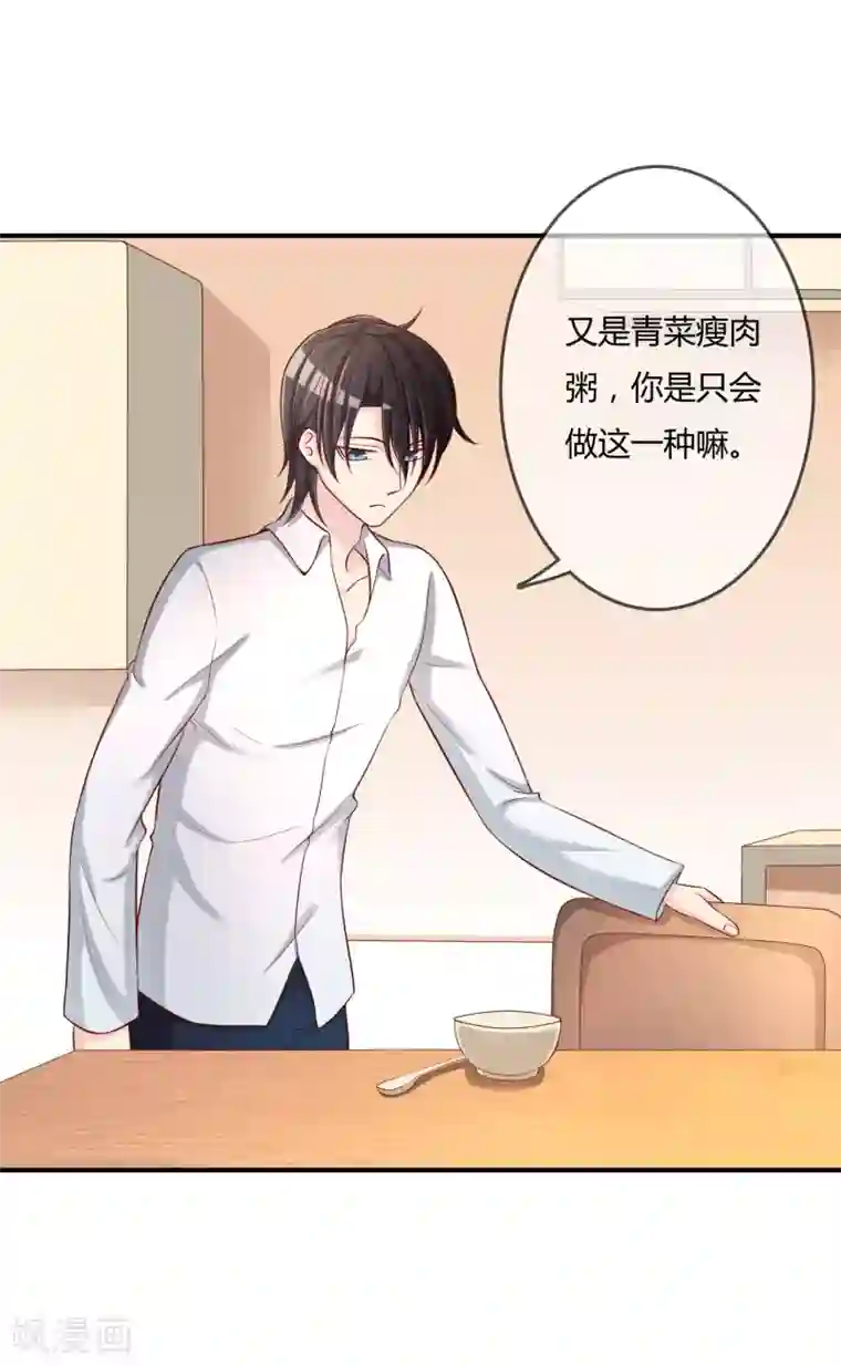 染梦梦腐慢城堕落美少年第55话 太犯规了...