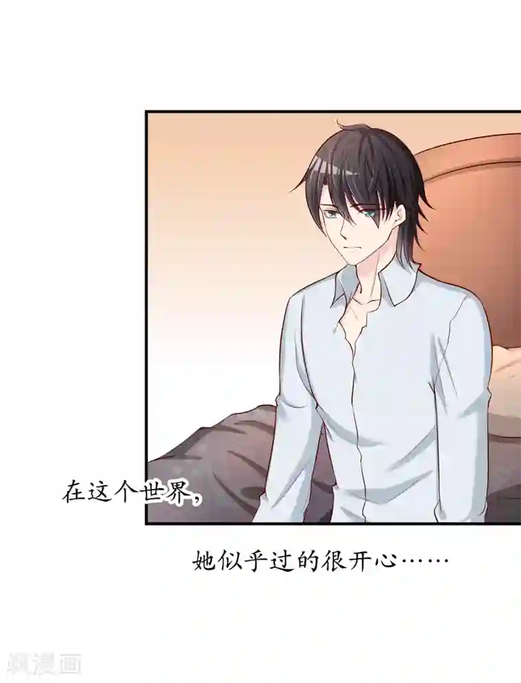 染梦梦腐慢城堕落美少年第55话 太犯规了...