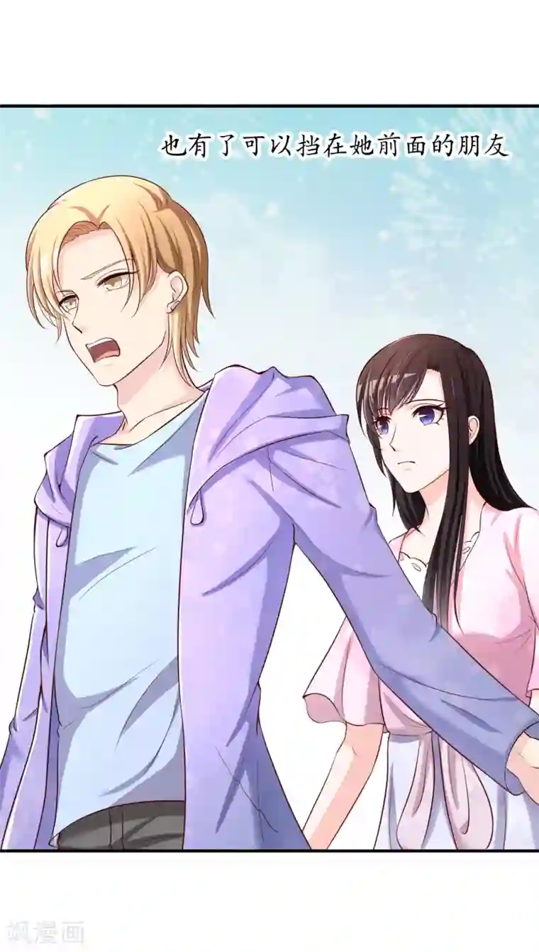 染梦梦腐慢城堕落美少年第55话 太犯规了...