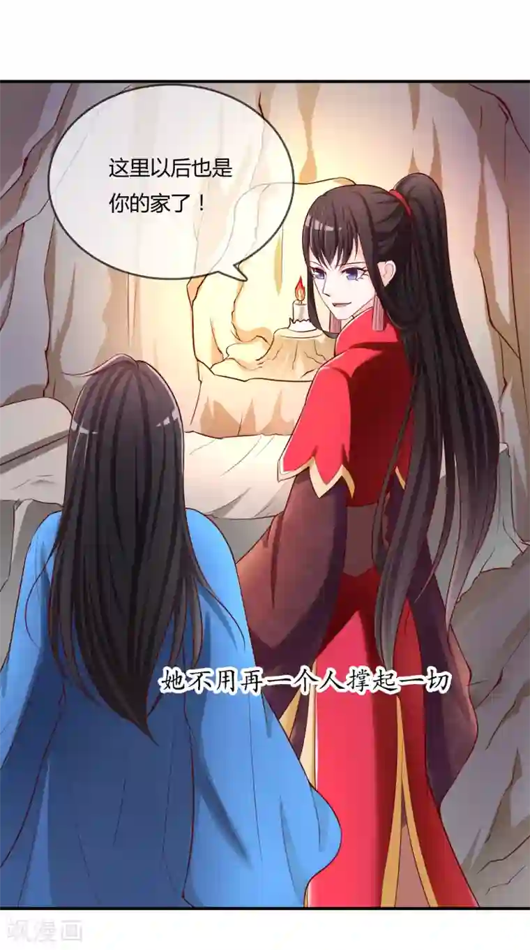 染梦梦腐慢城堕落美少年第55话 太犯规了...