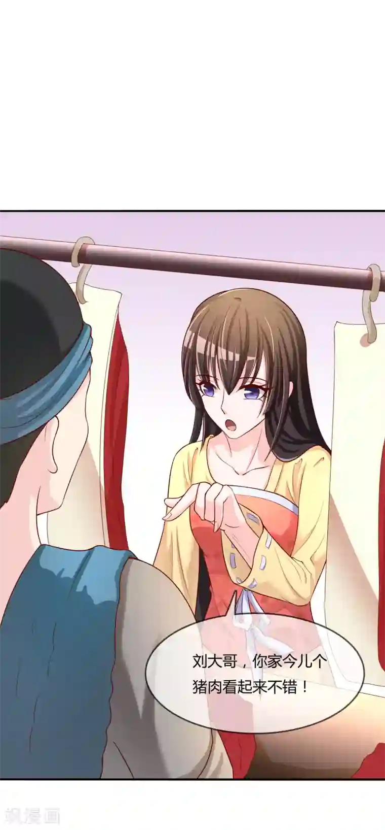 不要打扰我飞升第56话 入魔往事