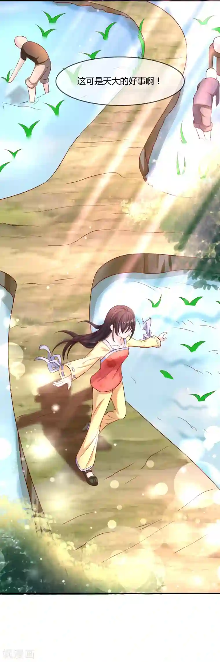 不要打扰我飞升第56话 入魔往事