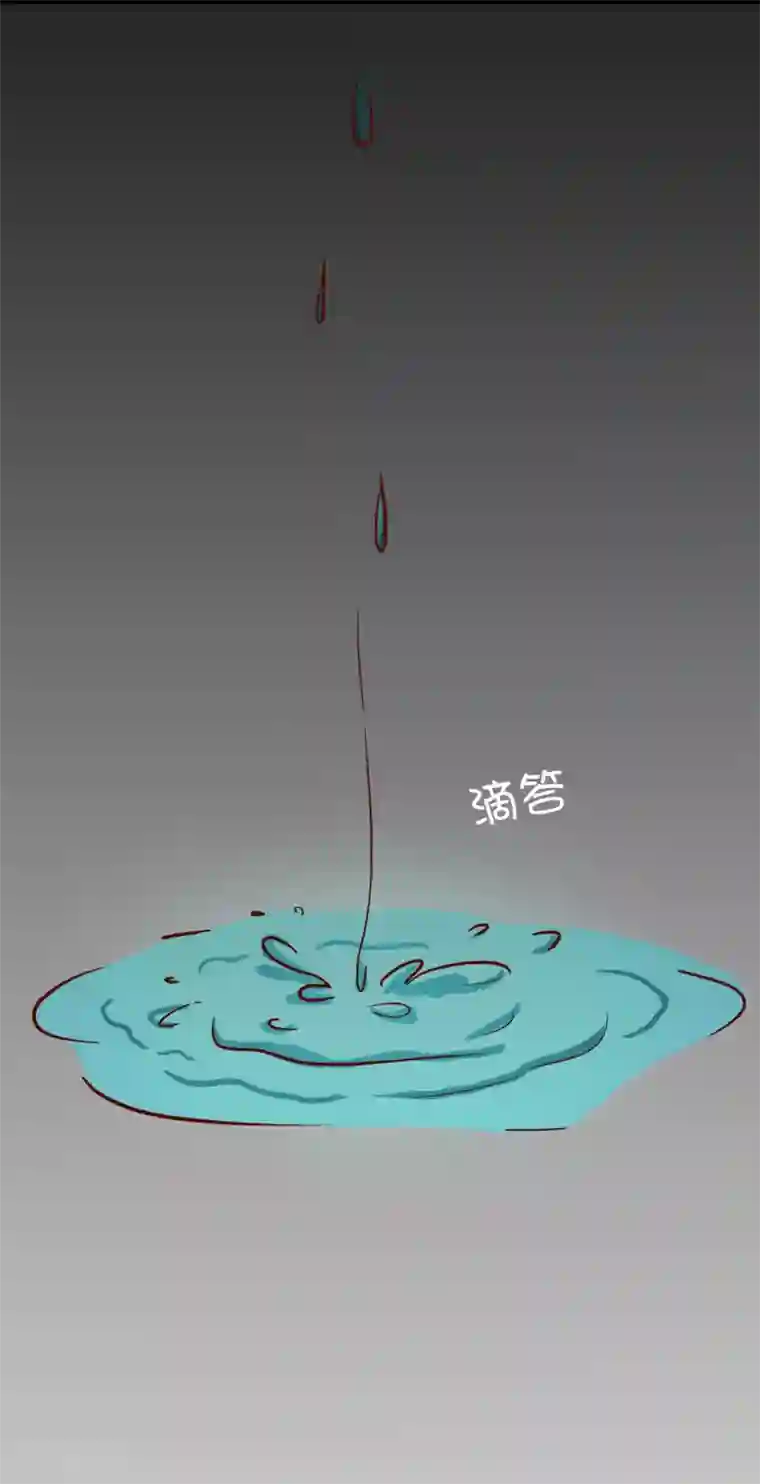 不要打扰我飞升第56话 入魔往事