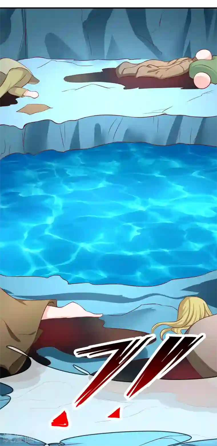 不要打扰我飞升第56话 入魔往事