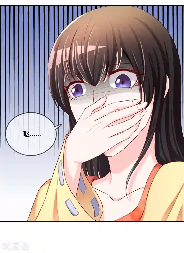 不要打扰我飞升第56话 入魔往事