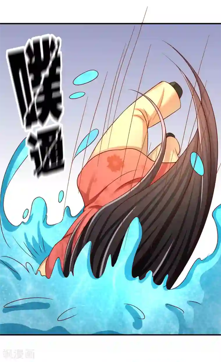 不要打扰我飞升第56话 入魔往事