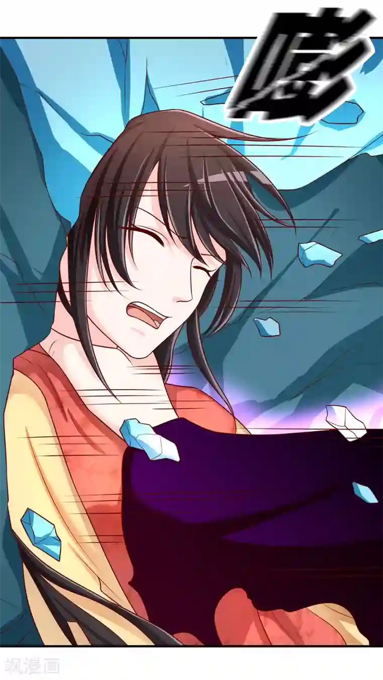 不要打扰我飞升第56话 入魔往事