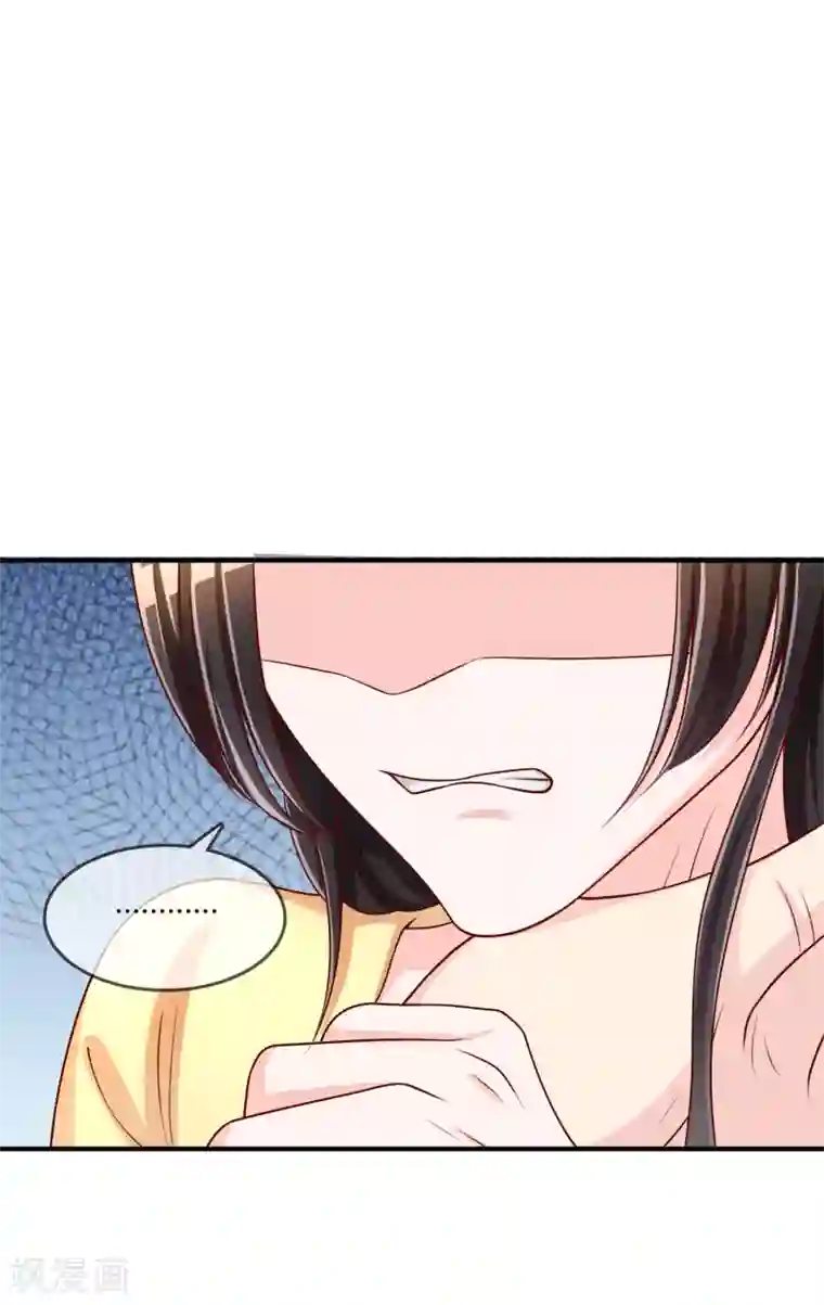 不要打扰我飞升第56话 入魔往事