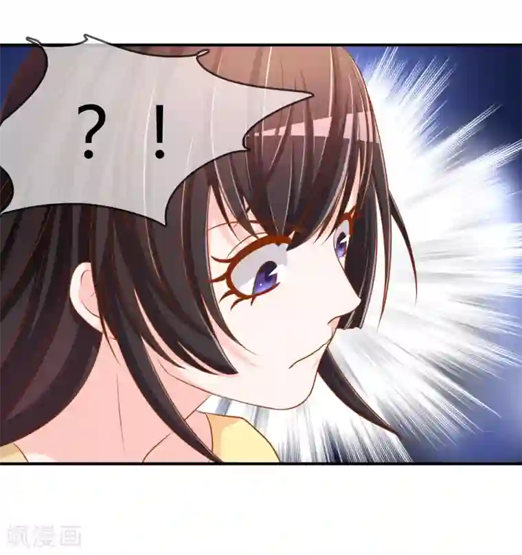 不要打扰我飞升第57话 我是谁？