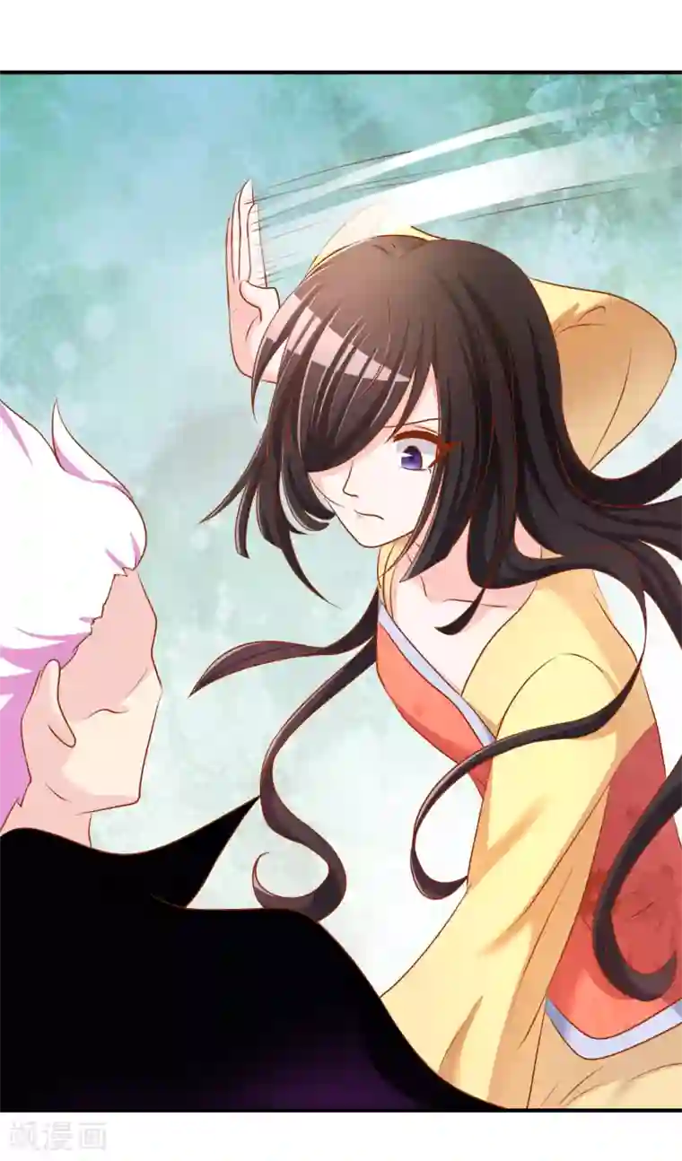 不要打扰我飞升第57话 我是谁？