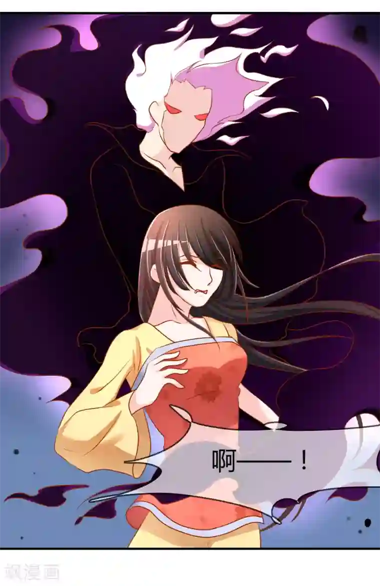 不要打扰我飞升第57话 我是谁？