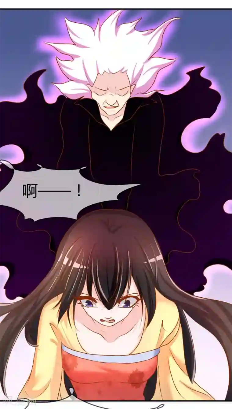 不要打扰我飞升第57话 我是谁？