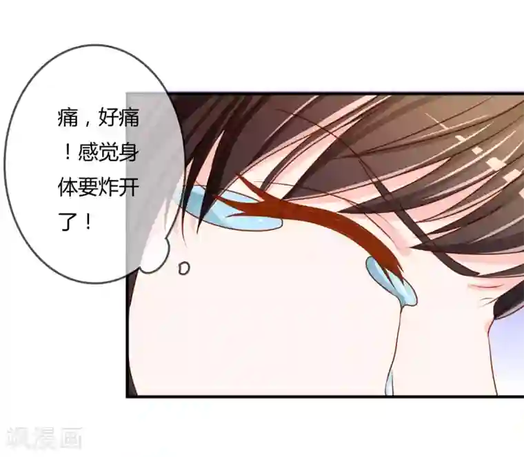 不要打扰我飞升第57话 我是谁？