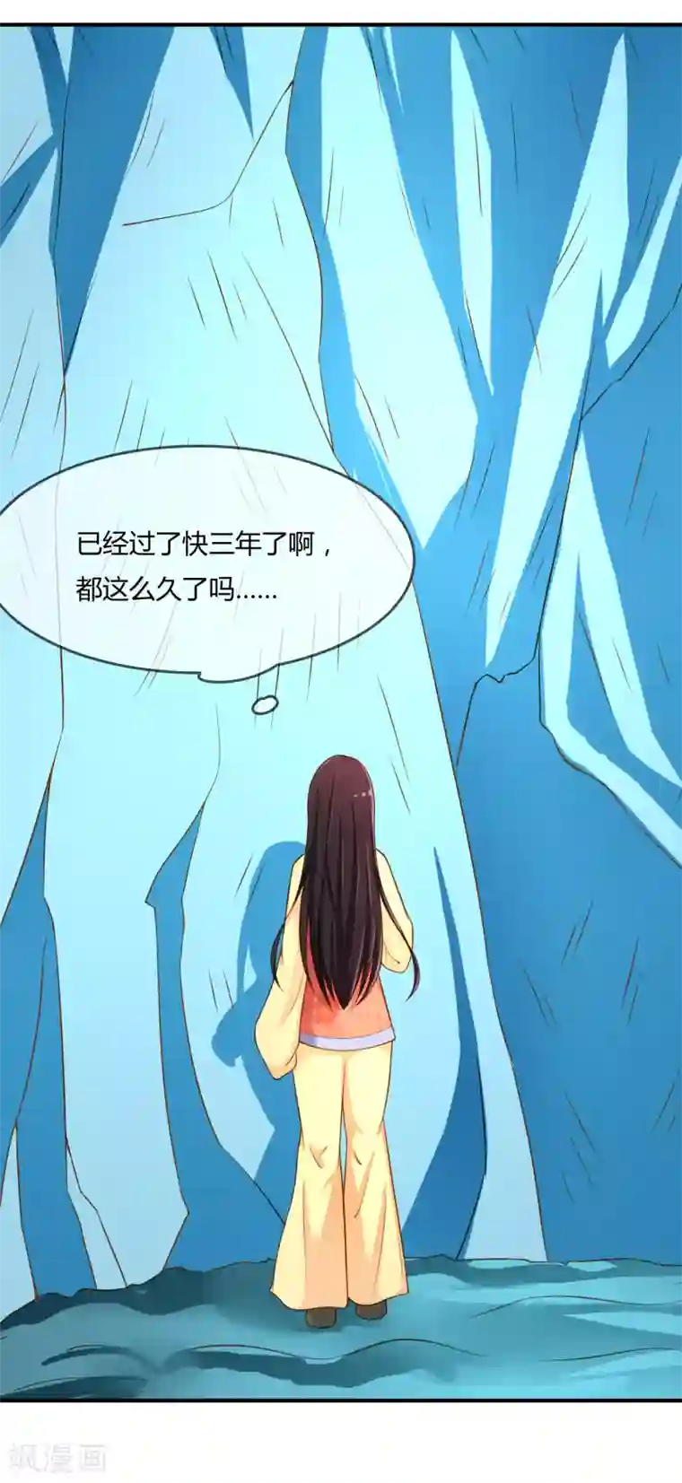 不要打扰我飞升第57话 我是谁？