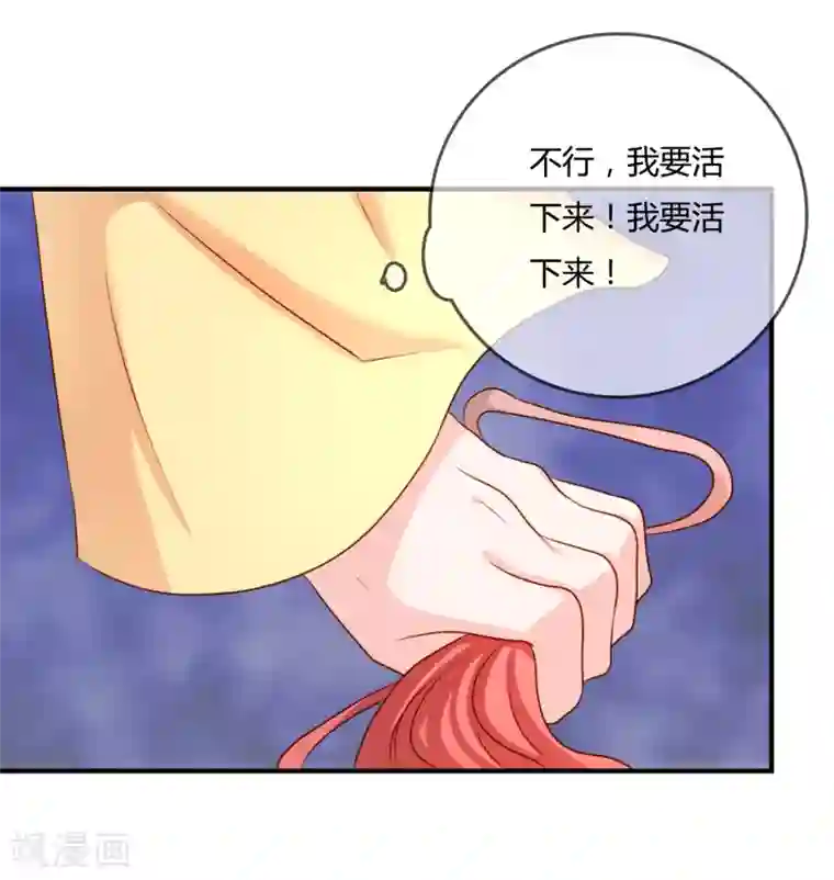 不要打扰我飞升第57话 我是谁？