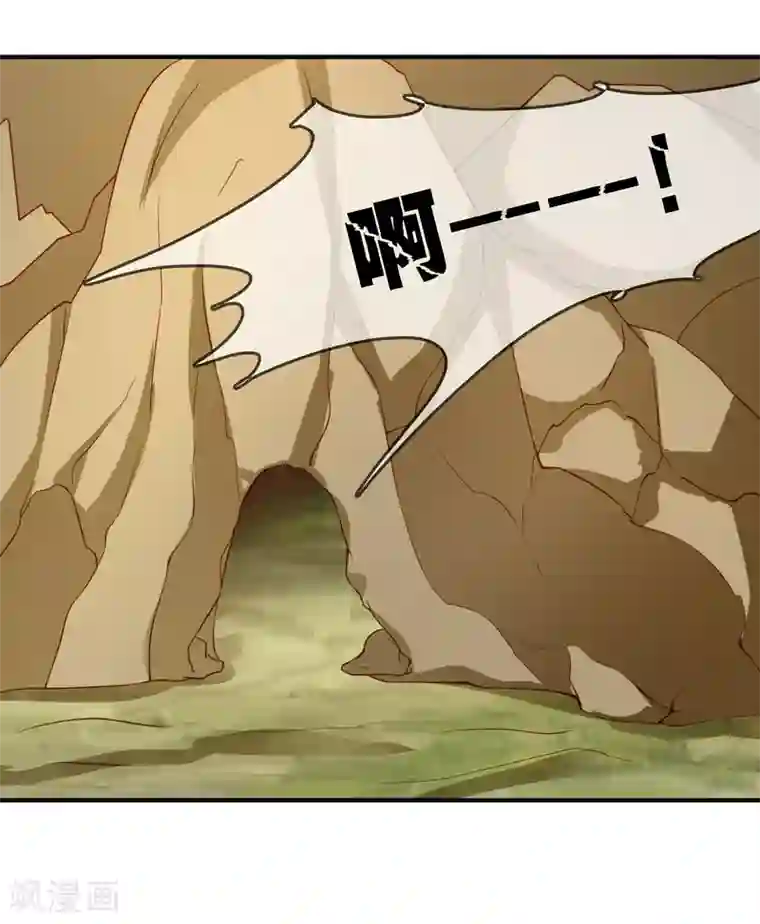 不要打扰我飞升第57话 我是谁？