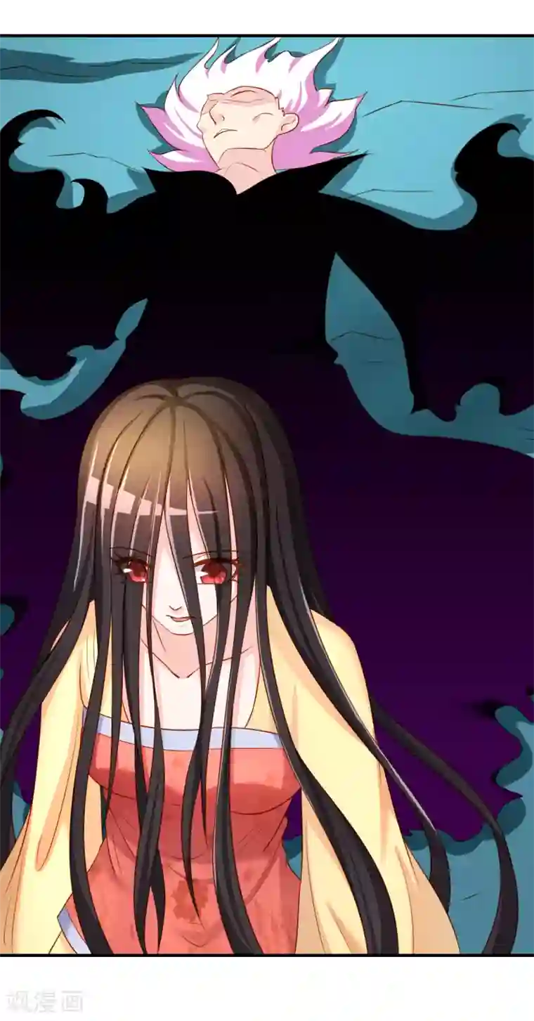 不要打扰我飞升第57话 我是谁？