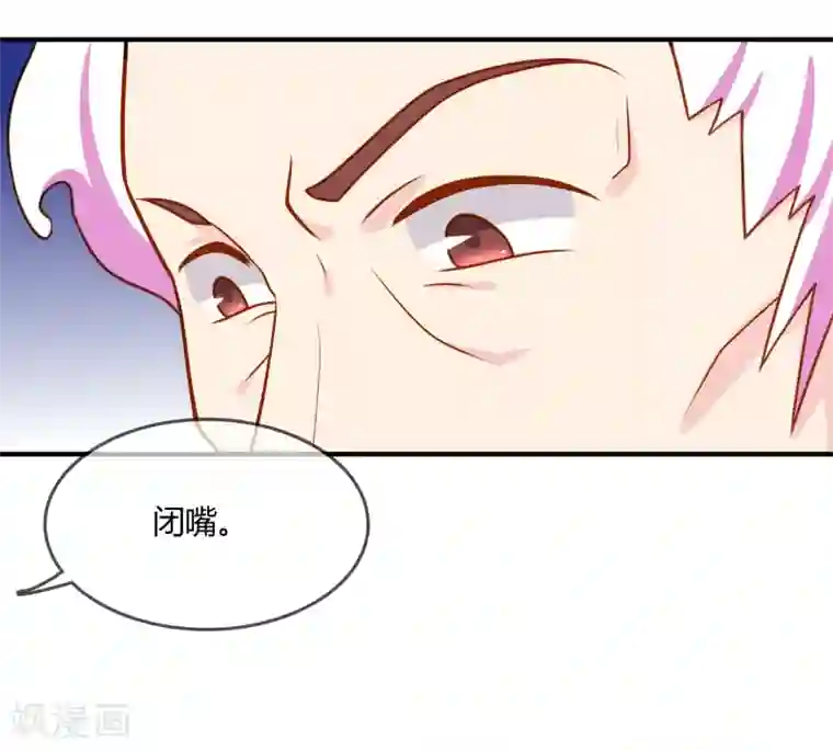 不要打扰我飞升第57话 我是谁？