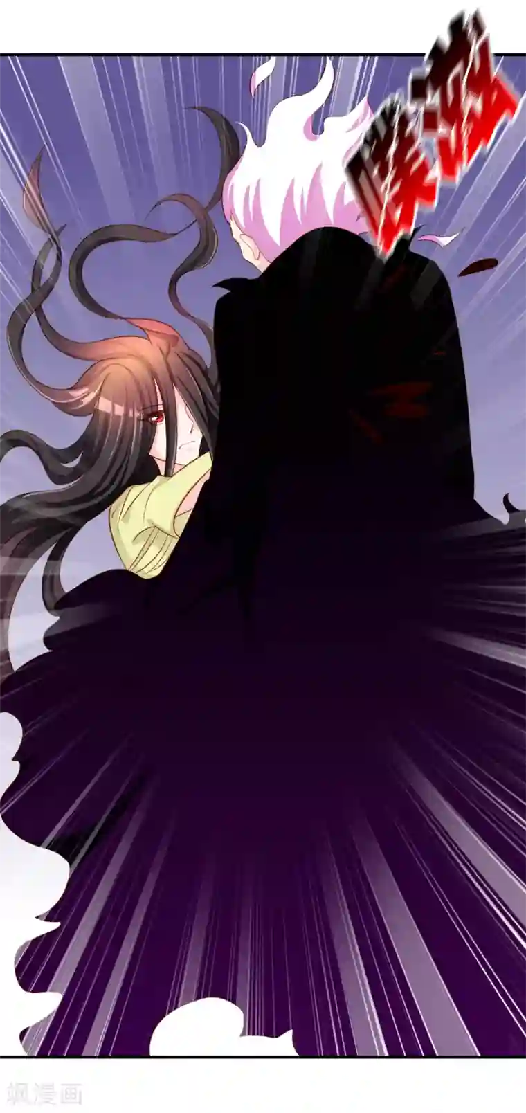 不要打扰我飞升第57话 我是谁？