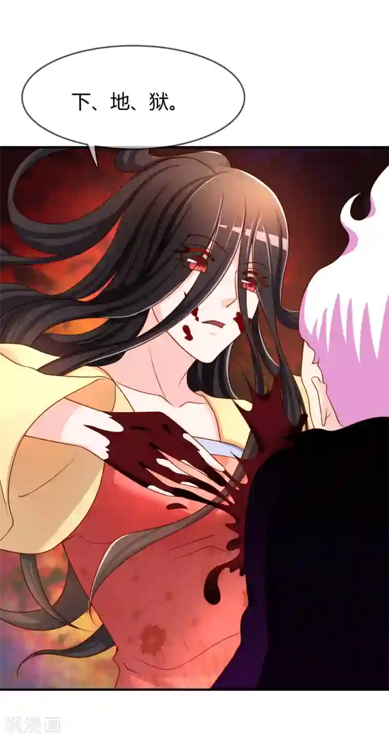 不要打扰我飞升第57话 我是谁？