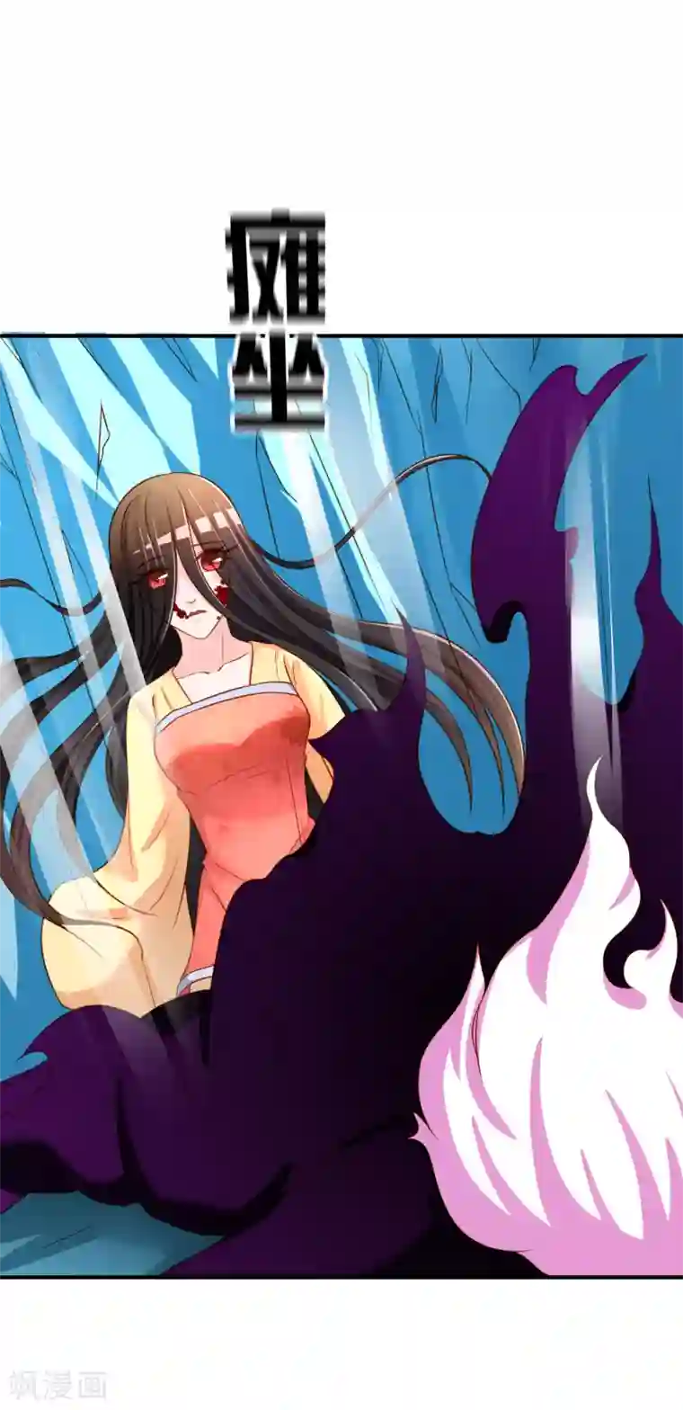 不要打扰我飞升第57话 我是谁？