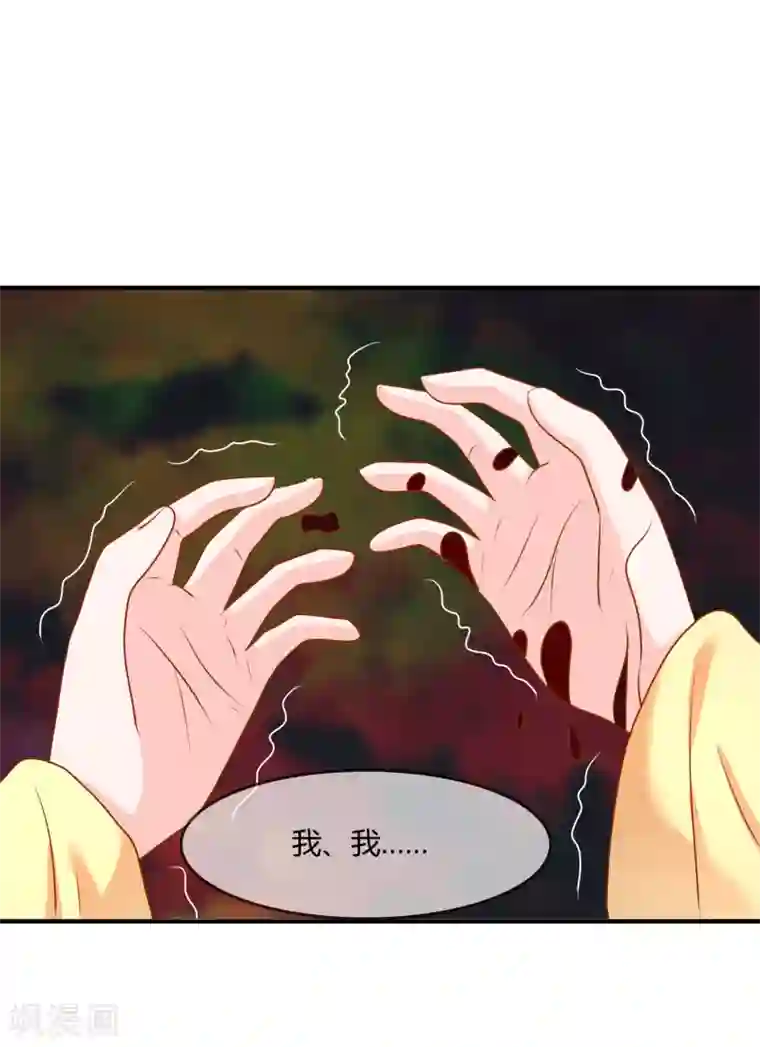 不要打扰我飞升第57话 我是谁？