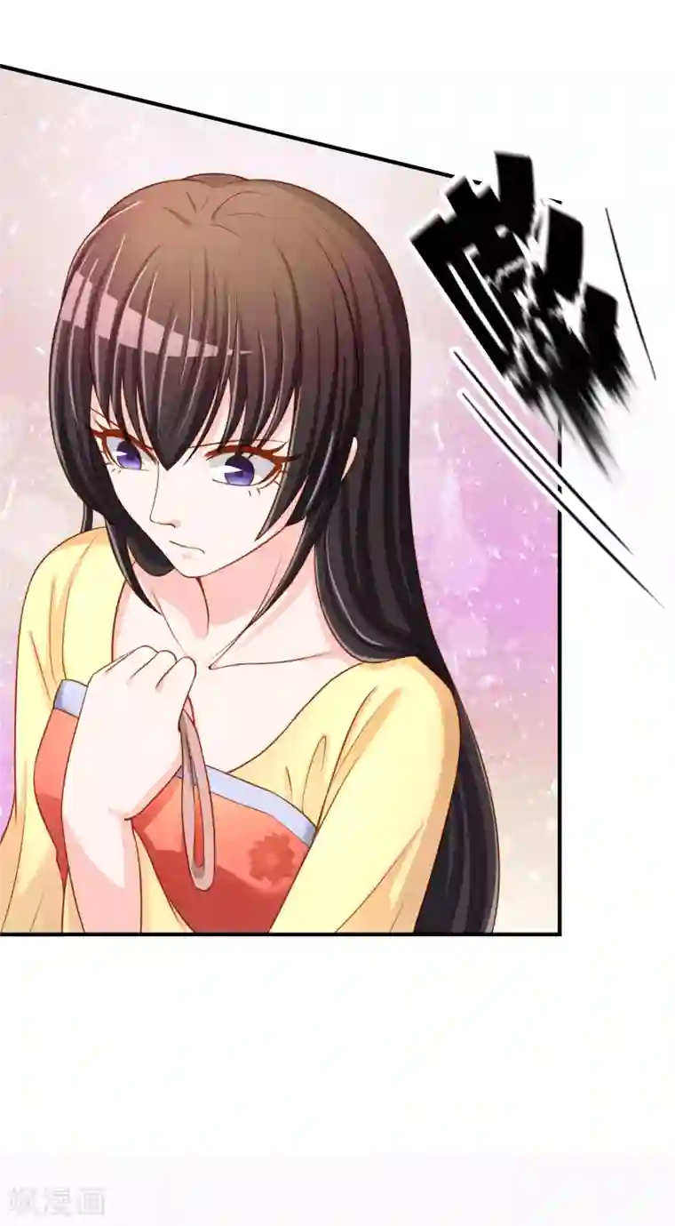 不要打扰我飞升第57话 我是谁？