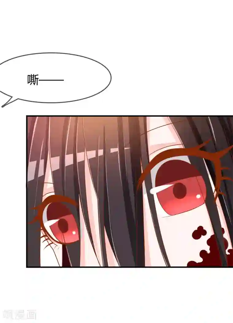 不要打扰我飞升第57话 我是谁？