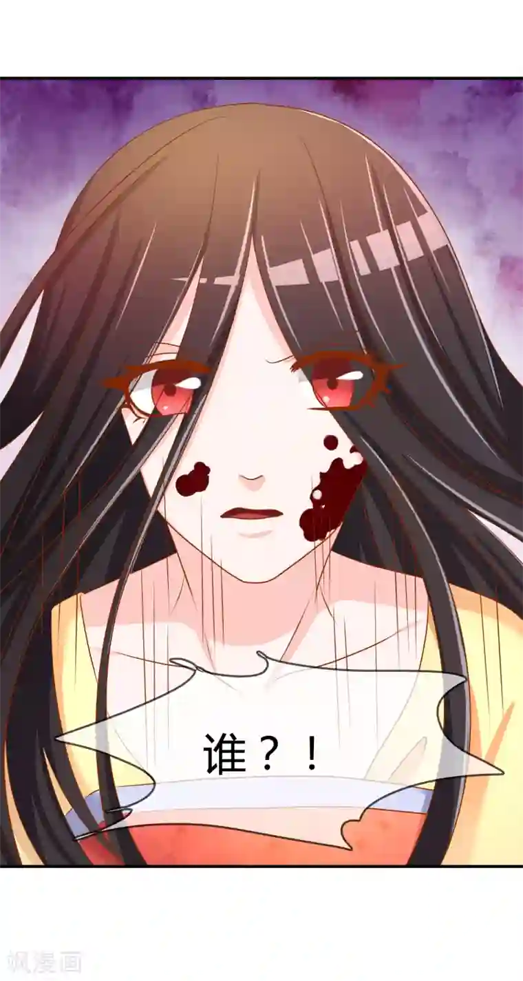 不要打扰我飞升第57话 我是谁？