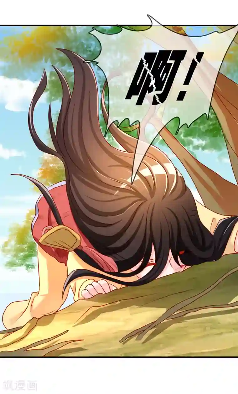 不要打扰我飞升第58话 道魔势不两立