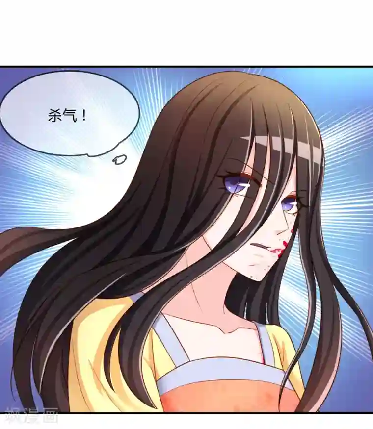 不要打扰我飞升第58话 道魔势不两立