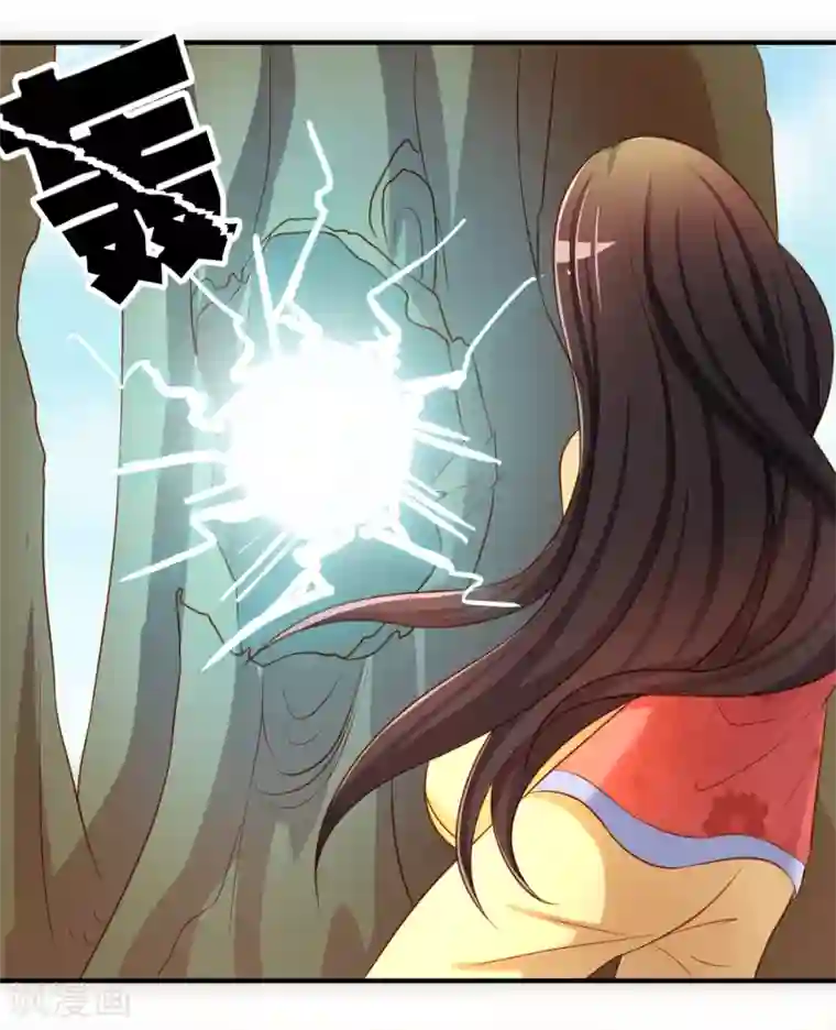 不要打扰我飞升第58话 道魔势不两立
