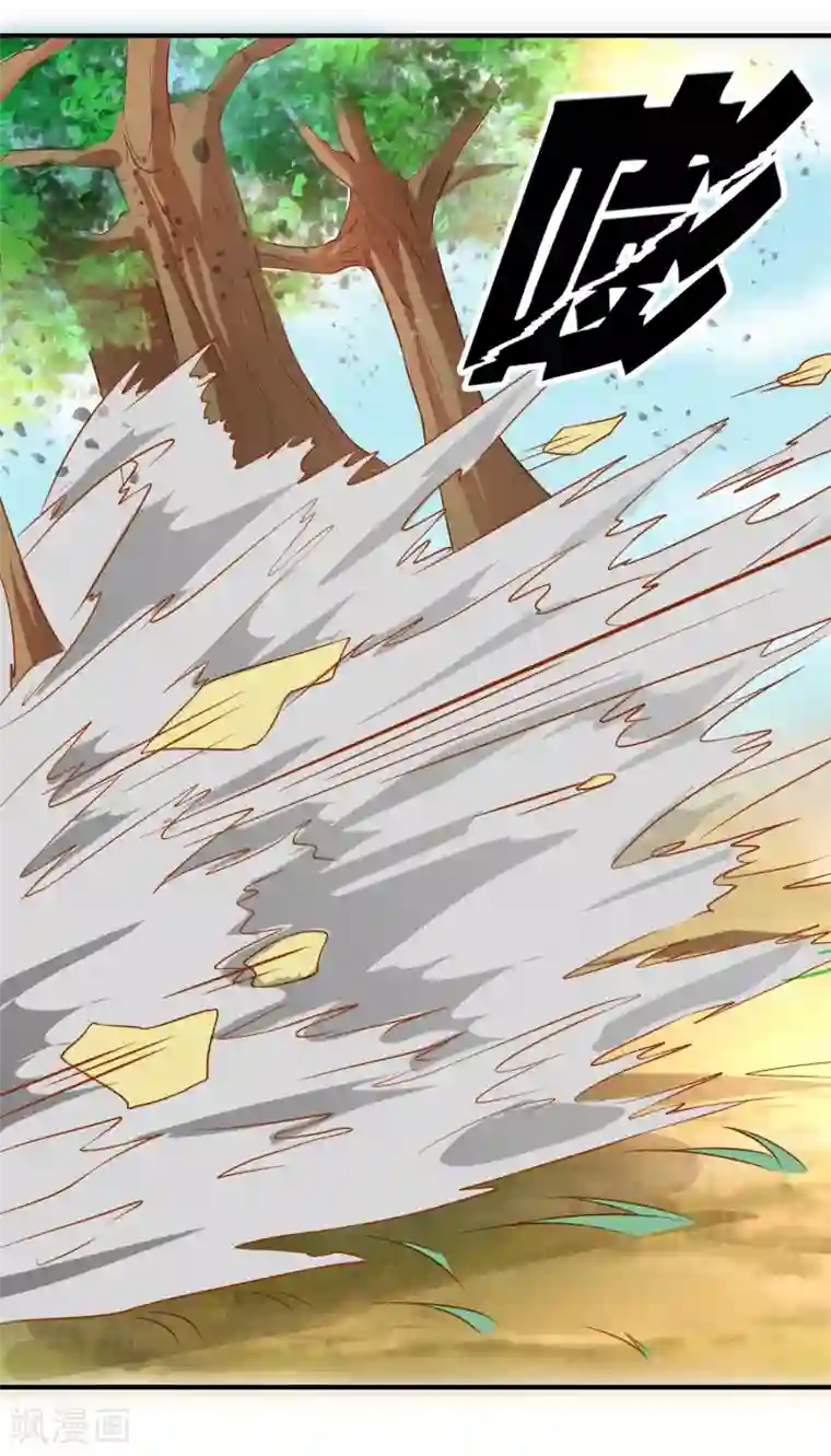 不要打扰我飞升第58话 道魔势不两立