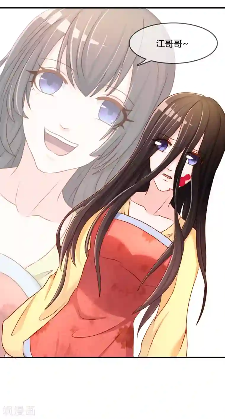 不要打扰我飞升第58话 道魔势不两立