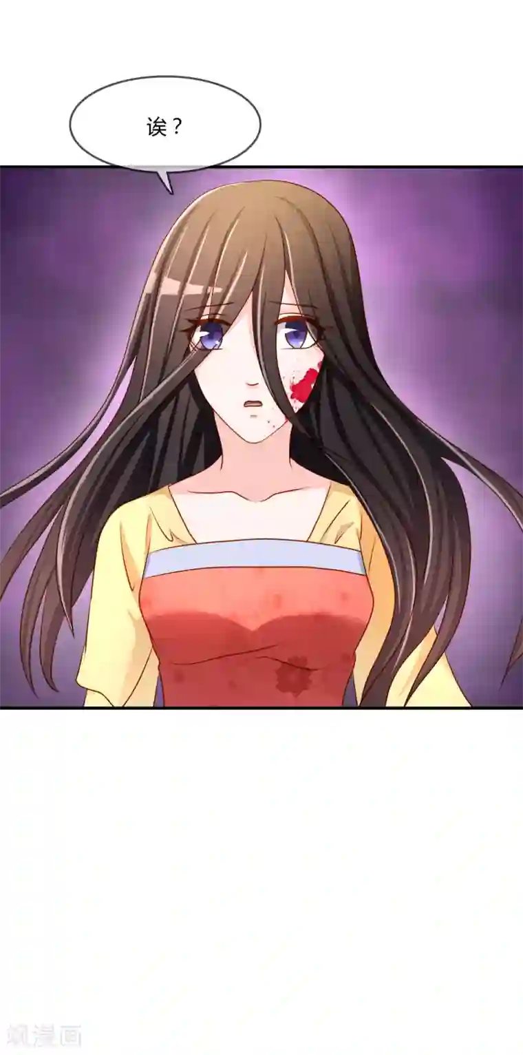 不要打扰我飞升第58话 道魔势不两立