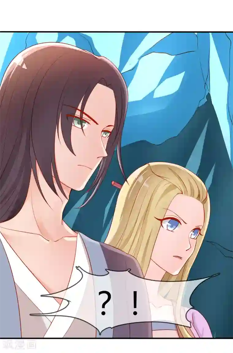 不要打扰我飞升第58话 道魔势不两立