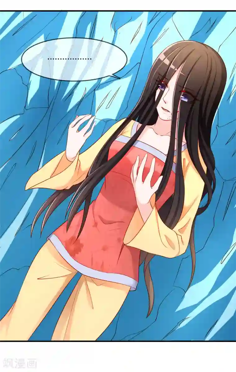 不要打扰我飞升第58话 道魔势不两立