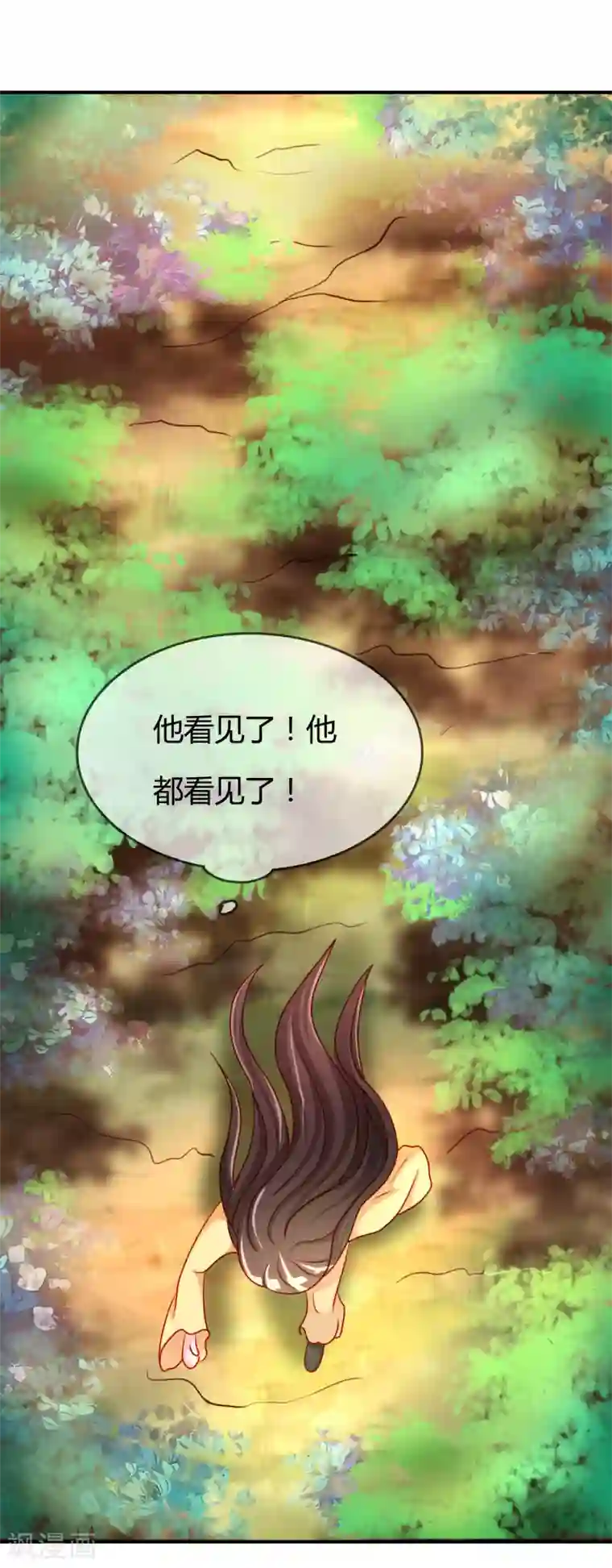 不要打扰我飞升第58话 道魔势不两立