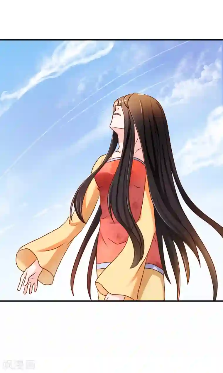 不要打扰我飞升第59话 哭出来就好了