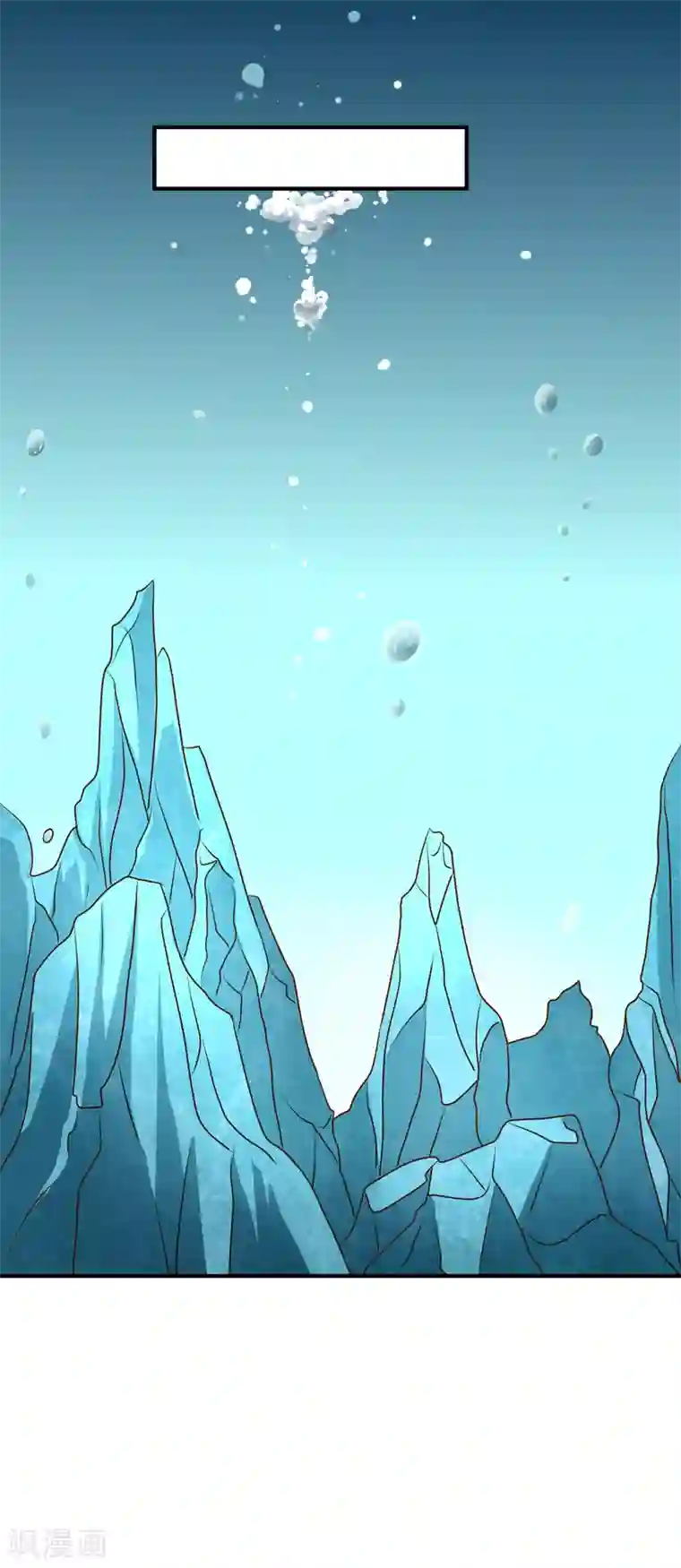 不要打扰我飞升第59话 哭出来就好了