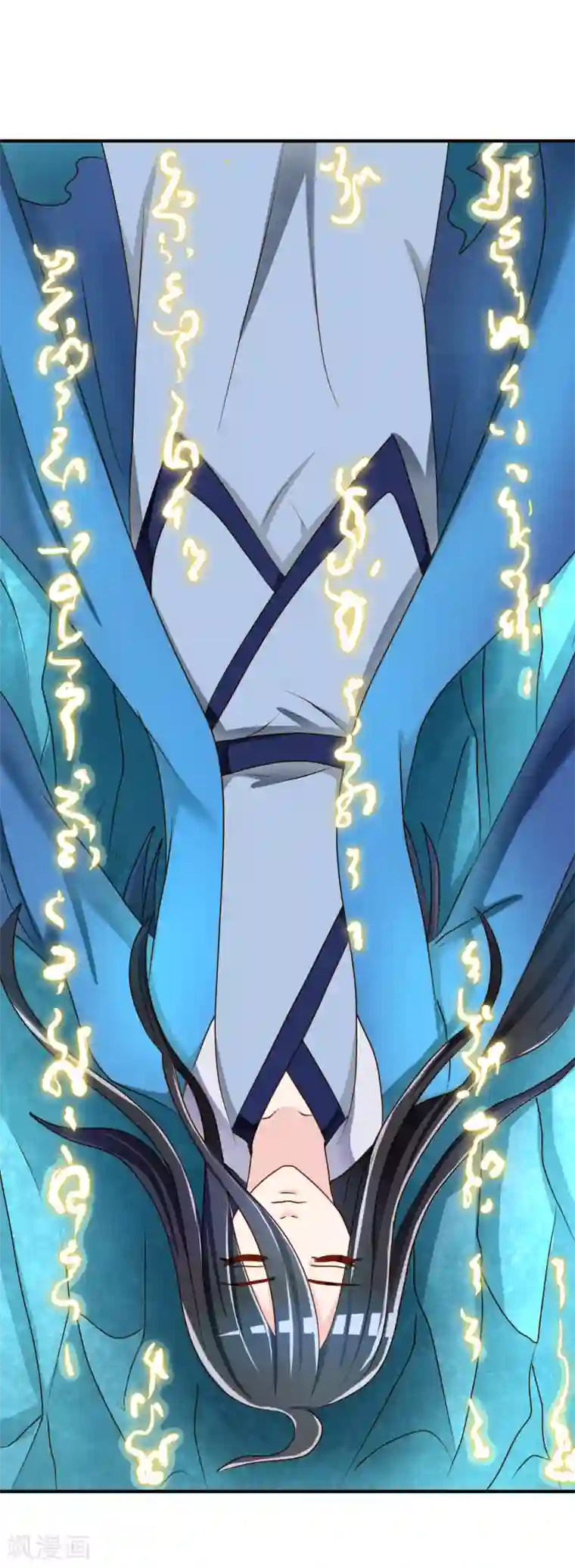 不要打扰我飞升第59话 哭出来就好了