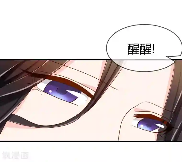 不要打扰我飞升第59话 哭出来就好了