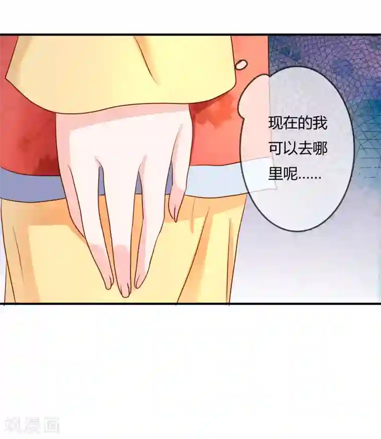 不要打扰我飞升第59话 哭出来就好了